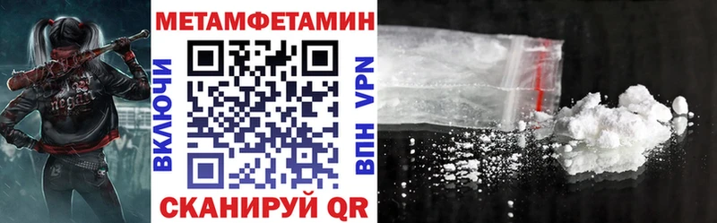 гидра вход  Гатчина  Амфетамин VHQ 