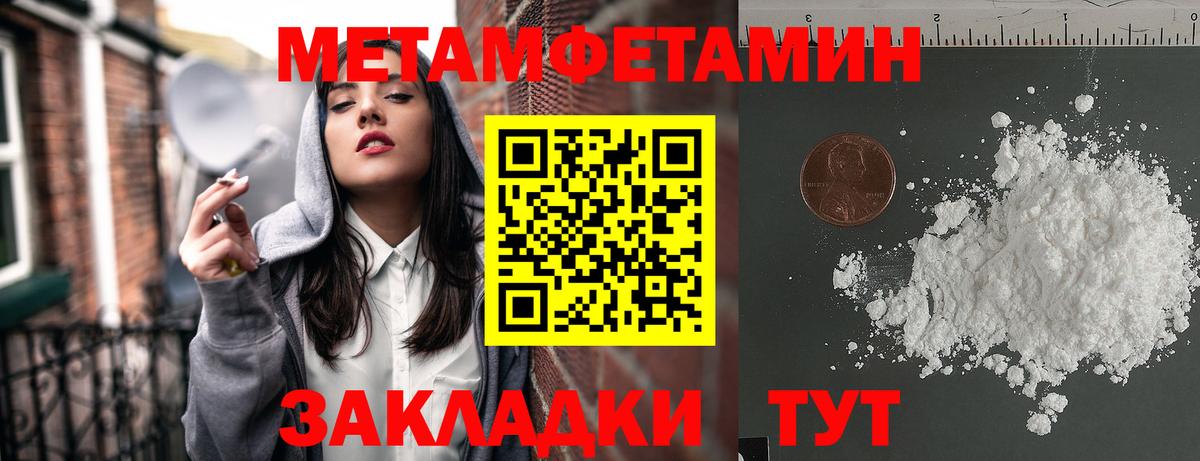 АМФЕТАМИН 98%  Вход с VPN  АМФ  Гатчина 