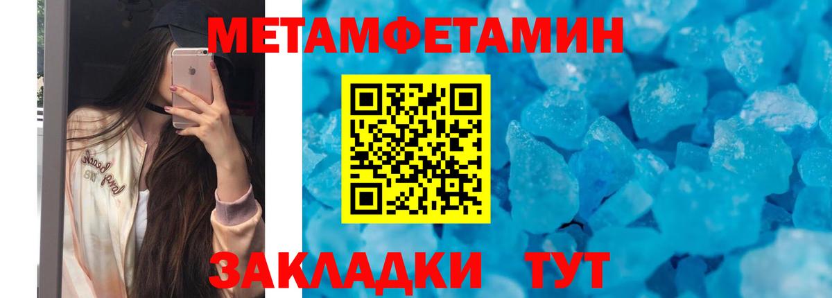 Amphetamine 97%  Гатчина 