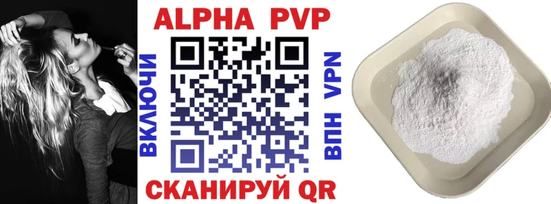 купить  сайты  Гатчина  A PVP кристаллы 