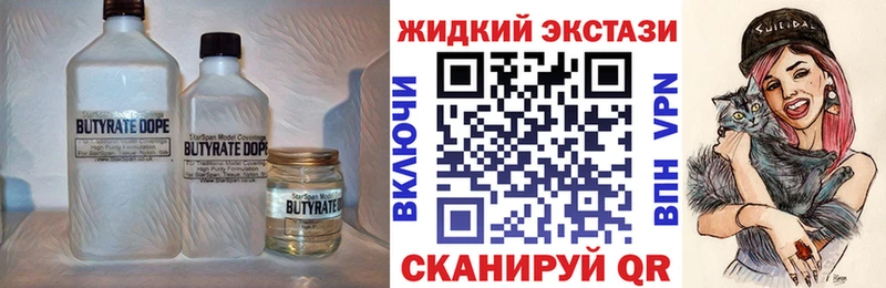сколько стоит  мориарти какой сайт  Бутират вода  Гатчина 