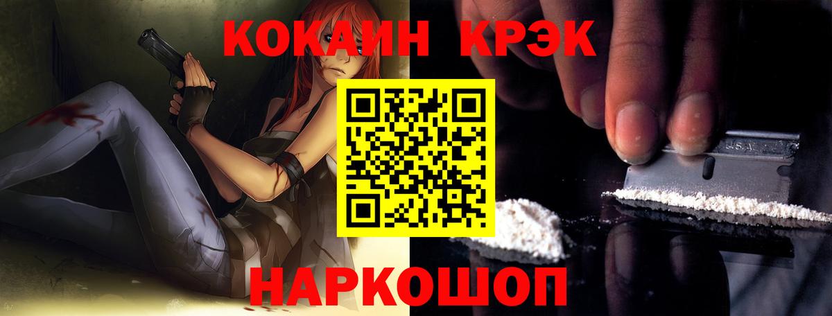 Кокаин VHQ Гатчина