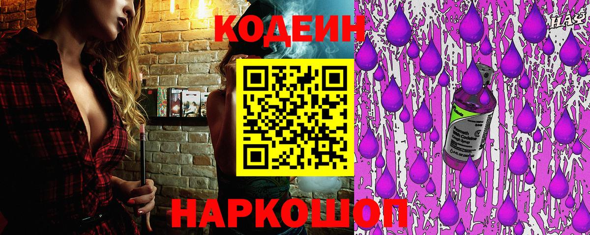 Масло THC  Вход с VPN  Cocaine  МЕФ  Гатчина  Экстази  Кислота  APVP  МАРИХУАНА  Купить  Ляпка 