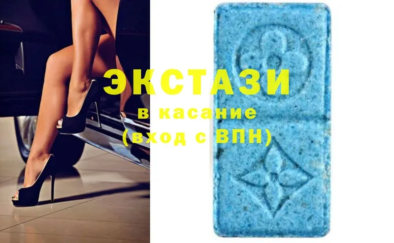 ЭКСТАЗИ 300 mg  продажа наркотиков  Гатчина 