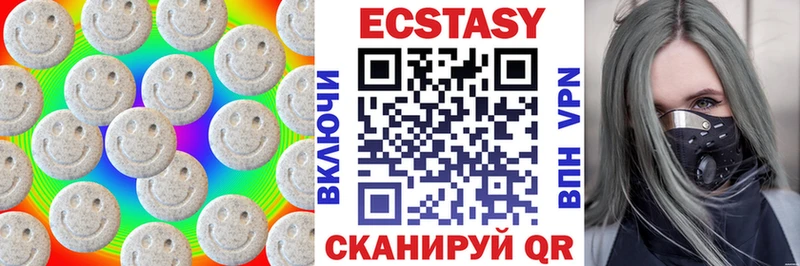нарко площадка формула Гатчина Экстази 280 MDMA ссылка на мегу как войти