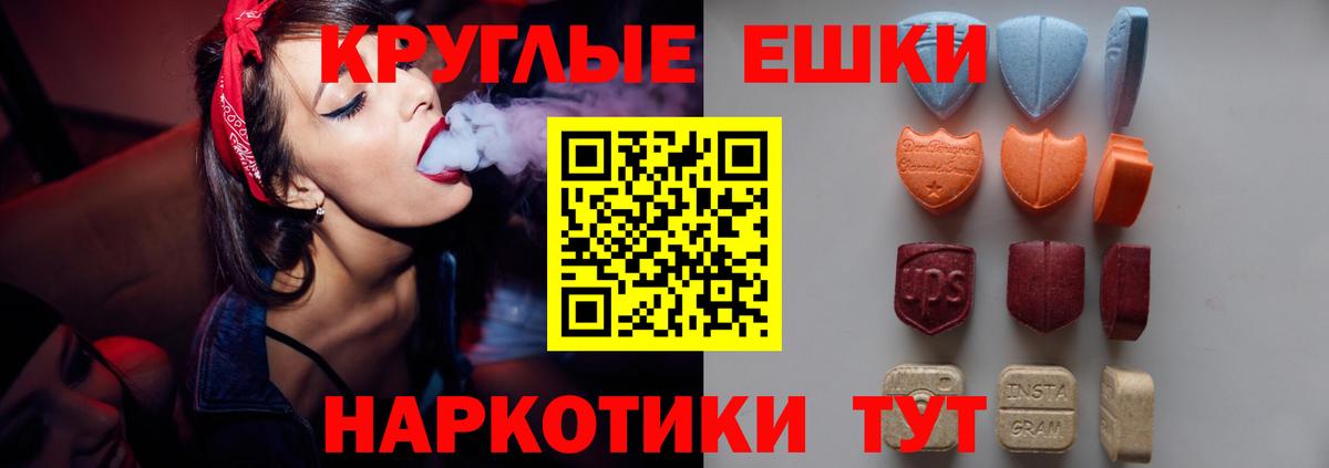 Гатчина  ЭКСТАЗИ 280 MDMA  Экстази DUBAI  Вход с VPN 