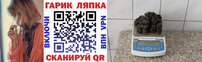 ГАШИШ Cannabis Гатчина