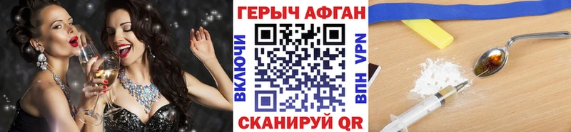 ГЕРОИН VHQ KRAKEN ссылка Гатчина