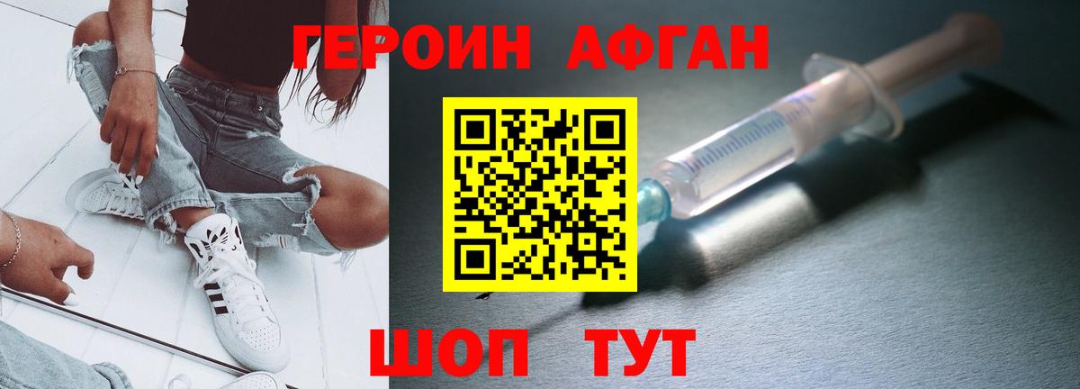 Кетамин Гатчина