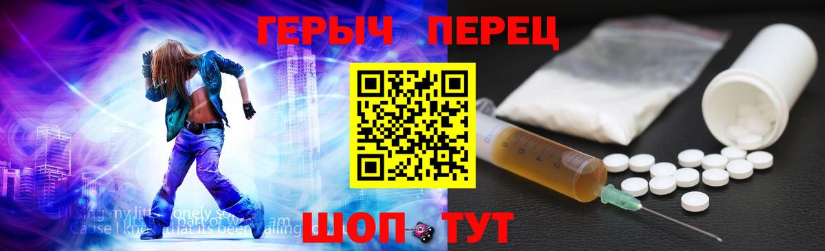 ГЕРОИН герыч Гатчина