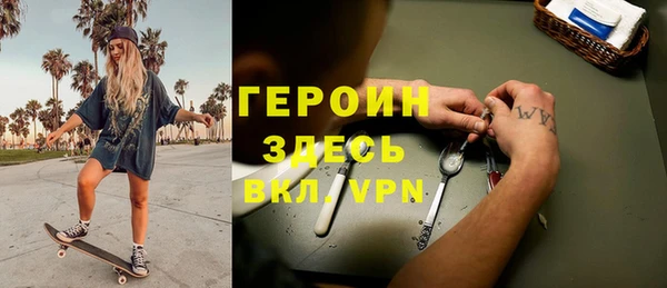 мефедрон Богородицк