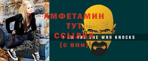 мефедрон Богородицк