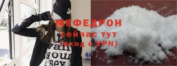 дурь Богородск