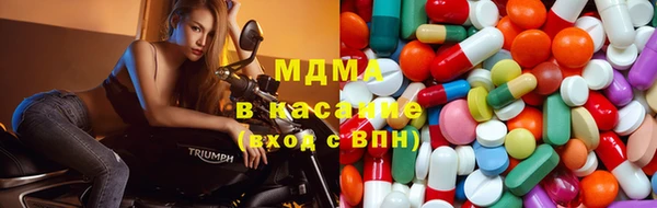 мяу мяу кристалл Богданович