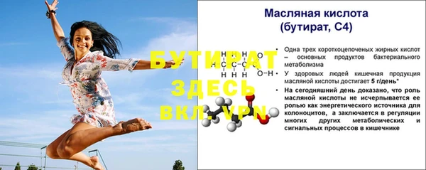 мяу мяу кристалл Богданович