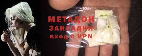 мефедрон Богородицк