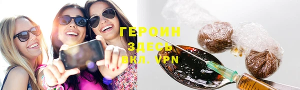 мефедрон Богородицк