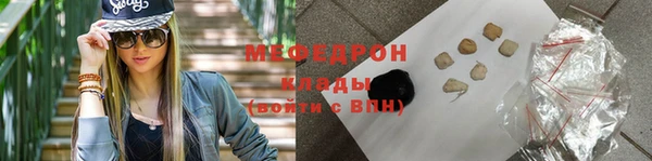 мяу мяу кристалл Богданович