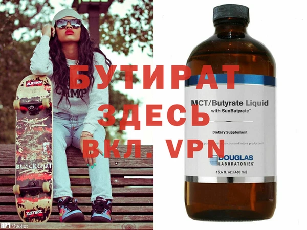 мефедрон Богородицк