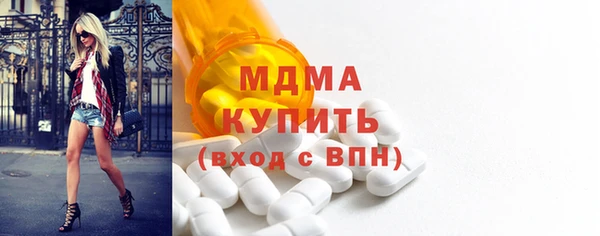мяу мяу кристалл Богданович