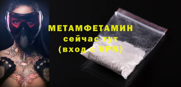 мефедрон Богородицк