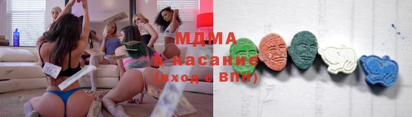 мефедрон Богородицк