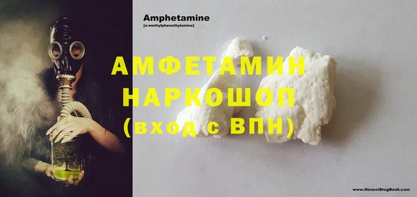 мяу мяу кристалл Богданович