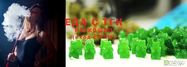 мефедрон Богородицк