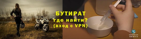 спайс Балахна