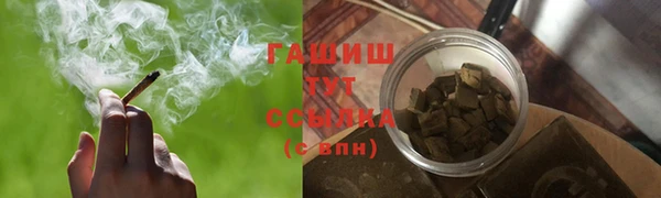 мяу мяу кристалл Богданович