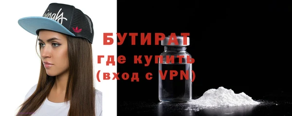 мефедрон Богородицк