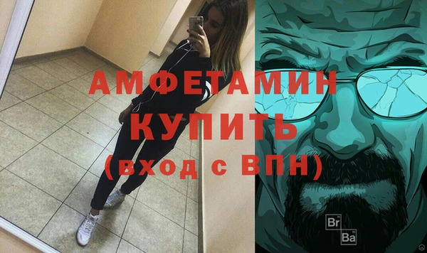 мяу мяу кристалл Богданович