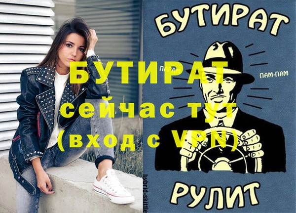 дурь Богородск