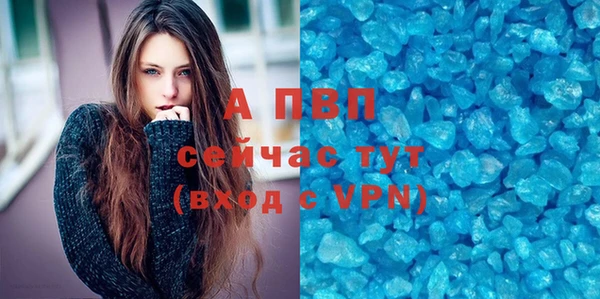 дурь Богородск