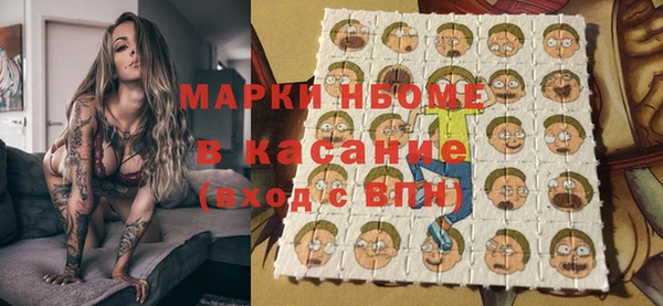 мяу мяу кристалл Богданович