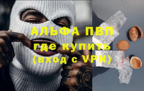 мяу мяу кристалл Богданович