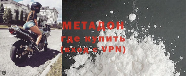 мяу мяу кристалл Богданович