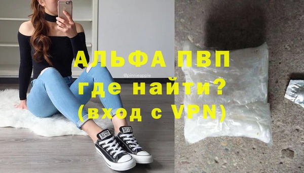 дурь Богородск