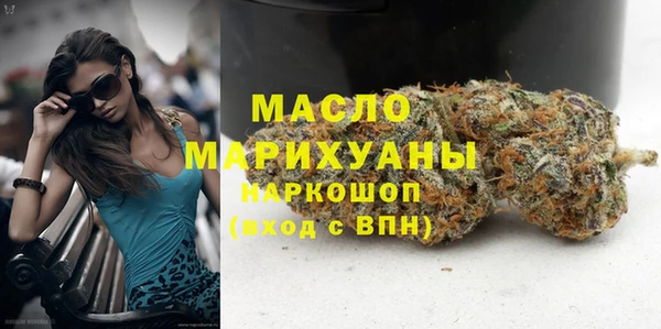 мяу мяу кристалл Богданович