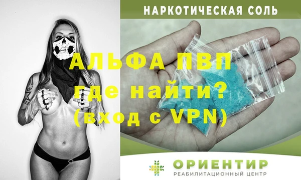 прущие крисы Бутурлиновка