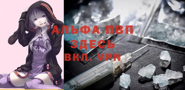 COCAINE Балабаново