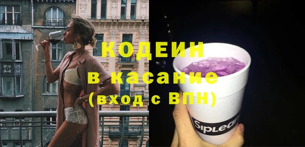мяу мяу кристалл Богданович
