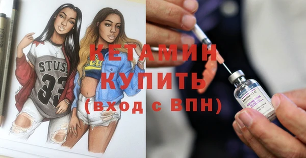 дурь Богородск