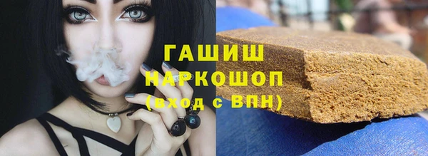 мефедрон Богородицк
