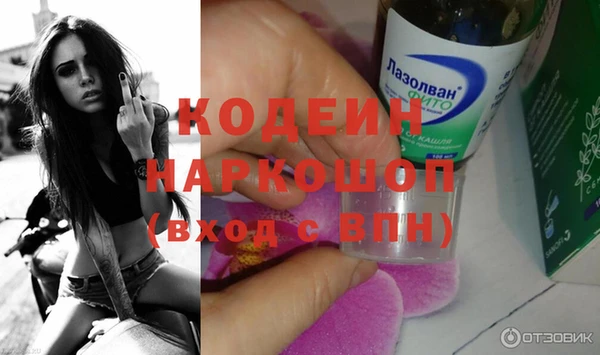 мефедрон Богородицк
