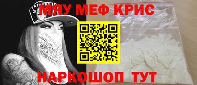 spice Волжск