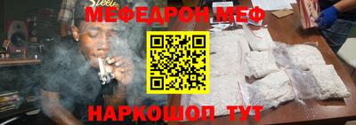 spice Волжск