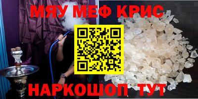 spice Волжск