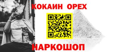 наркотики Бугуруслан