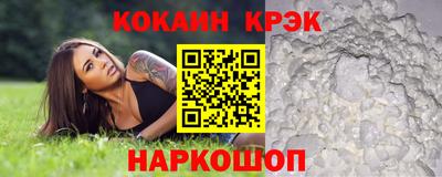 spice Волжск